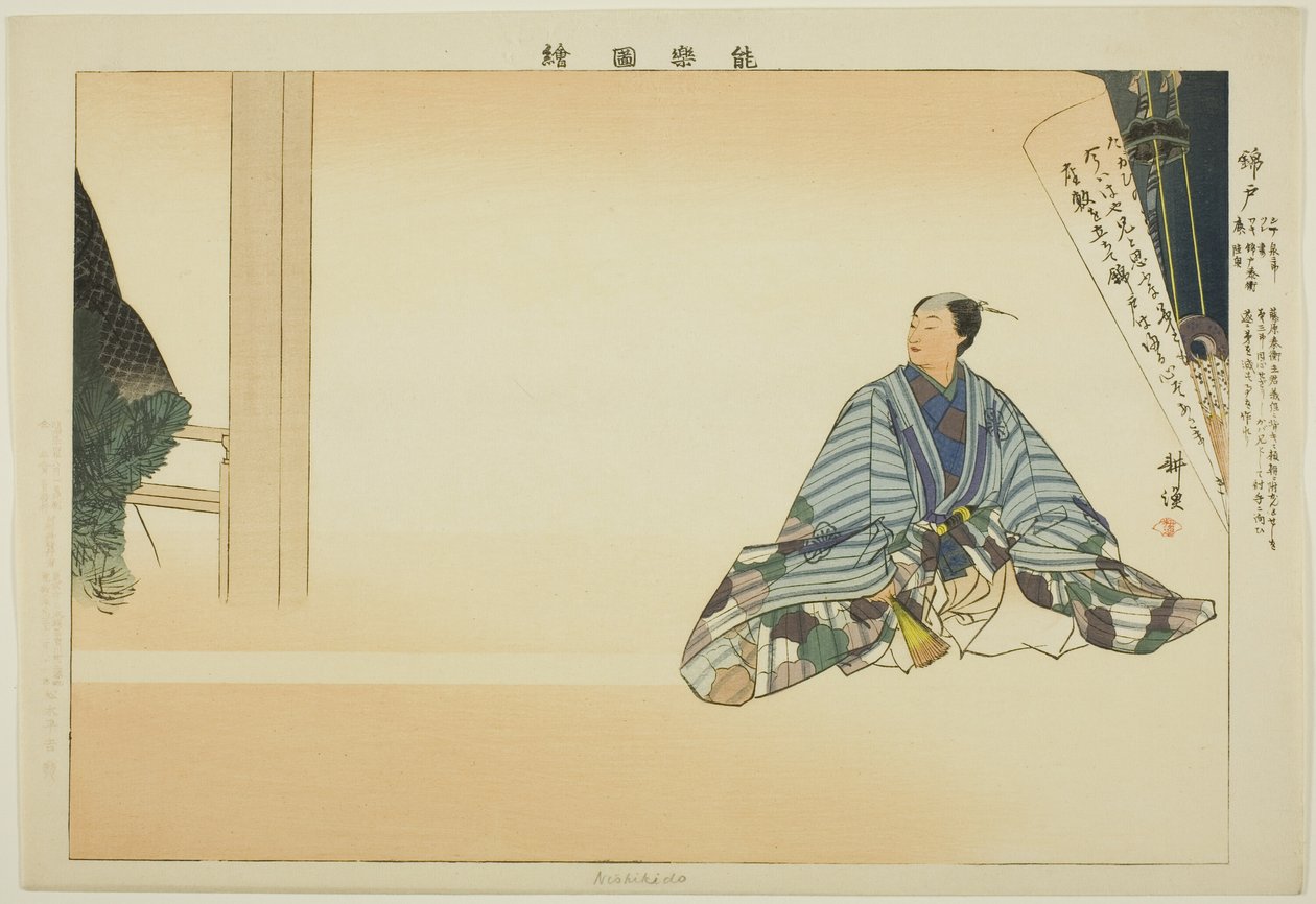Nishikido, från serien "Pictures of No Performances (Nogaku Zue)" av Tsukioka Kogyo