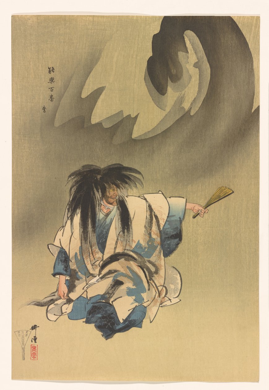 Nue från serien One Hundred Prints of Noh, ca 1922-25 (bläck och färg på papper) av Tsukioka Kogyo