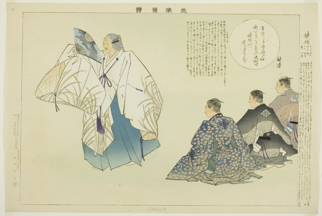 Oba-sute, från serien "Pictures of No Performances (Nogaku Zue)" av Tsukioka Kogyo