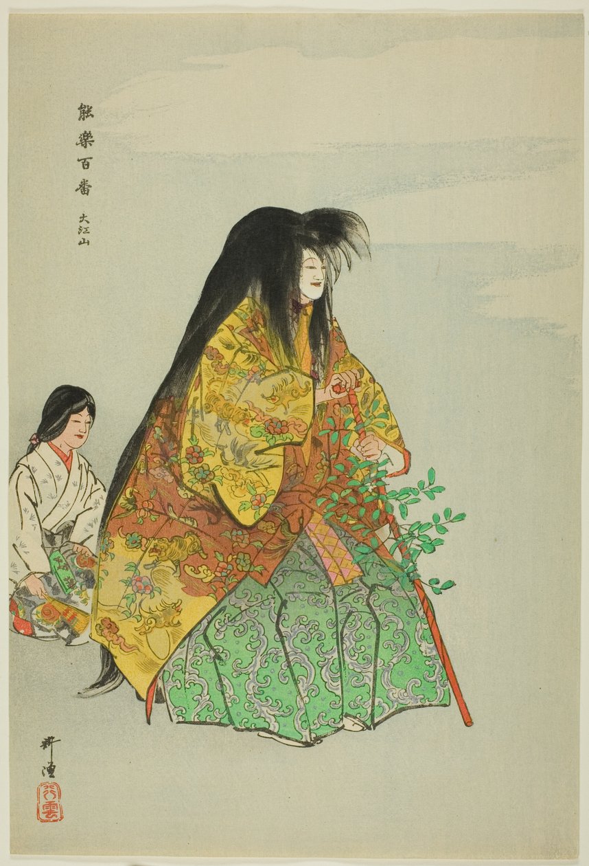 Oeyama, från serien "One Hundred No Dramas (Nogaku hyakuban)" av Tsukioka Kogyo