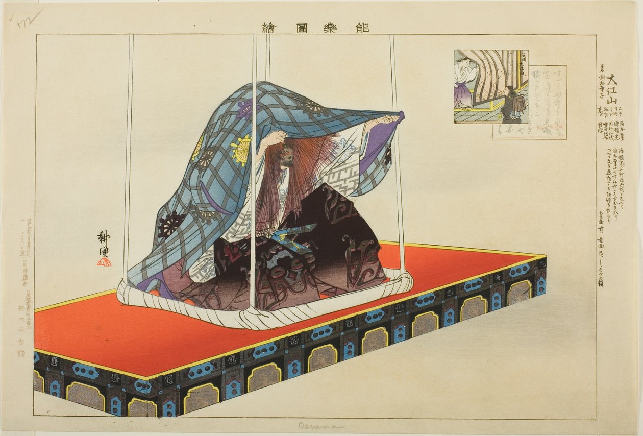 Oeyama, från serien "Pictures of No Performances (Nogaku Zue)" av Tsukioka Kogyo