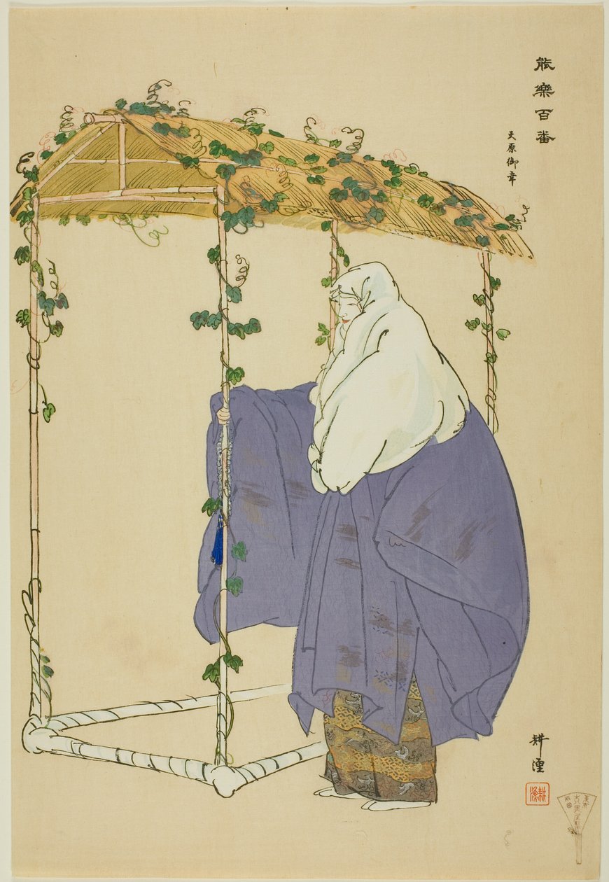 Ohara-gokô, från serien "One Hundred No Dramas (Nogaku hyakuban)" av Tsukioka Kogyo