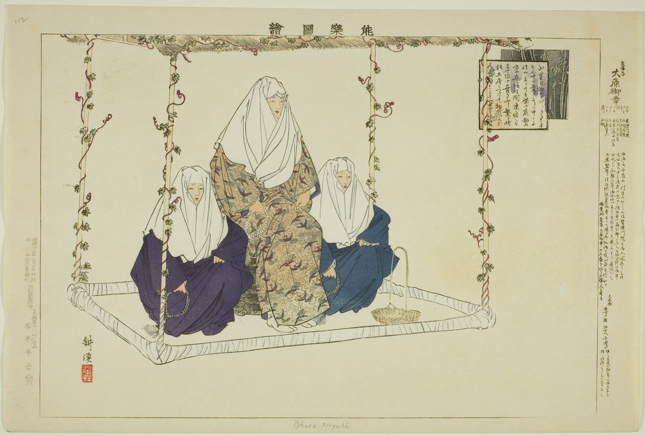 Ohara Miyuki, från serien "Pictures of No Performances (Nogaku Zue)" av Tsukioka Kogyo