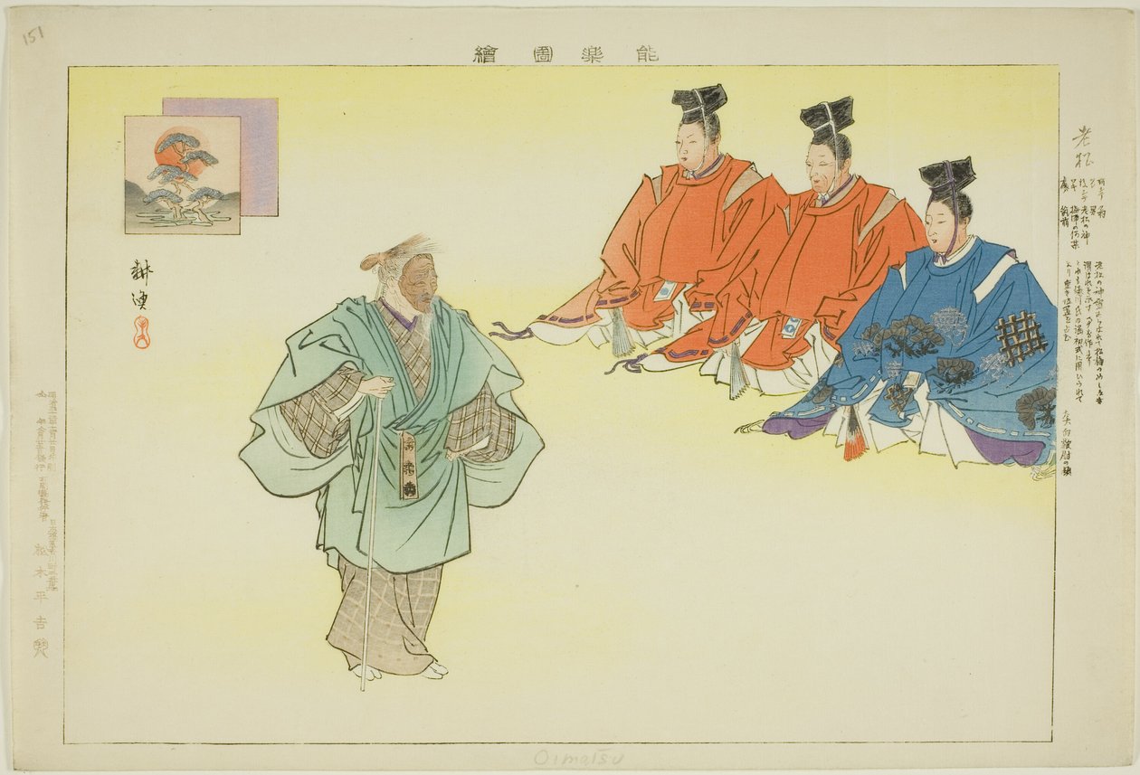Oimatsu, från serien "Pictures of No Performances (Nogaku Zue)" av Tsukioka Kogyo