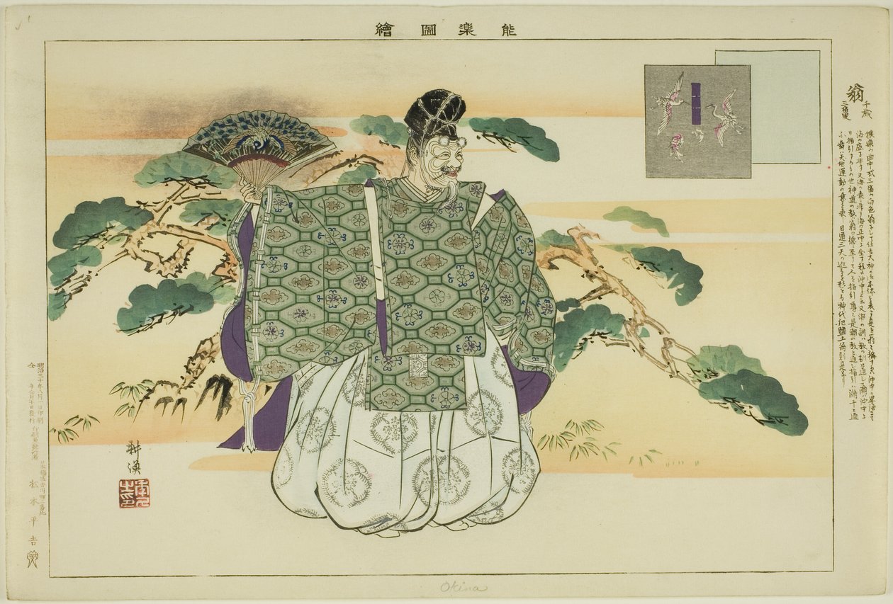 Okina, från serien "Pictures of No Performances (Nogaku Zue)" av Tsukioka Kogyo