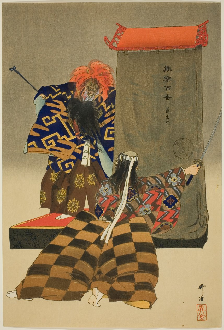 Rasho-mon, från serien "One Hundred No Dramas (Nogaku hyakuban)" av Tsukioka Kogyo