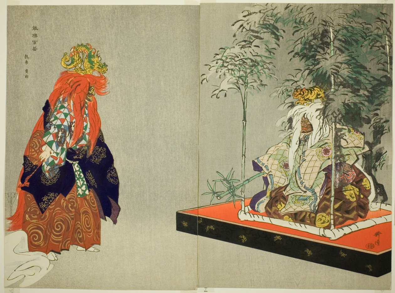 Ryo-ko, från serien "One Hundred No Dramas (Nogaku hyakuban)" av Tsukioka Kogyo