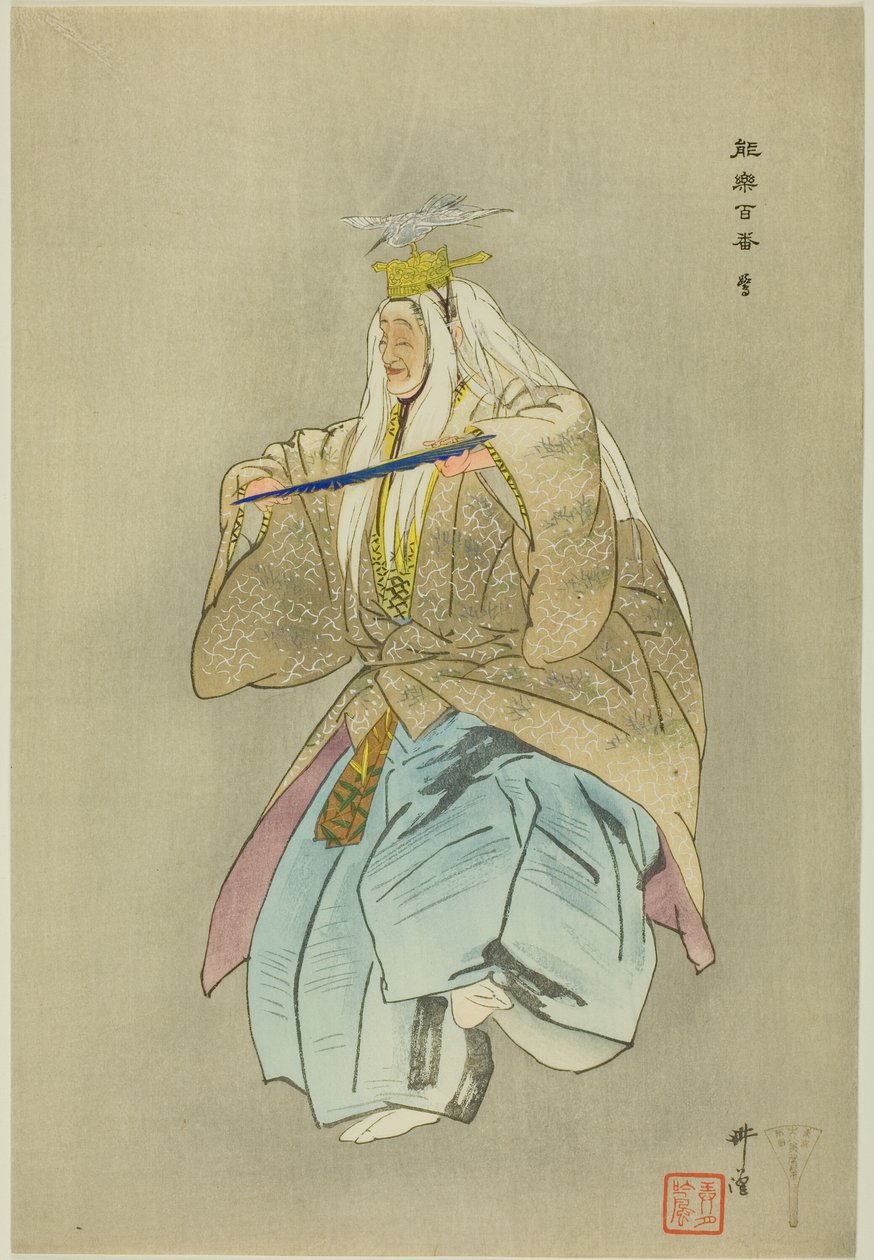 Sagi, från serien "One Hundred No Dramas (Nogaku hyakuban)" av Tsukioka Kogyo