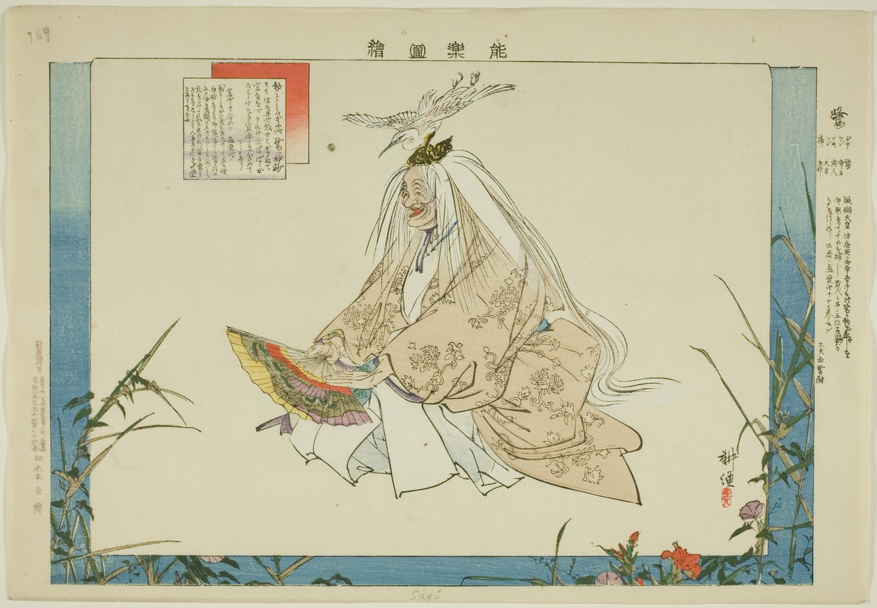 Sagi, från serien "Pictures of No Performances (Nogaku Zue)" av Tsukioka Kogyo