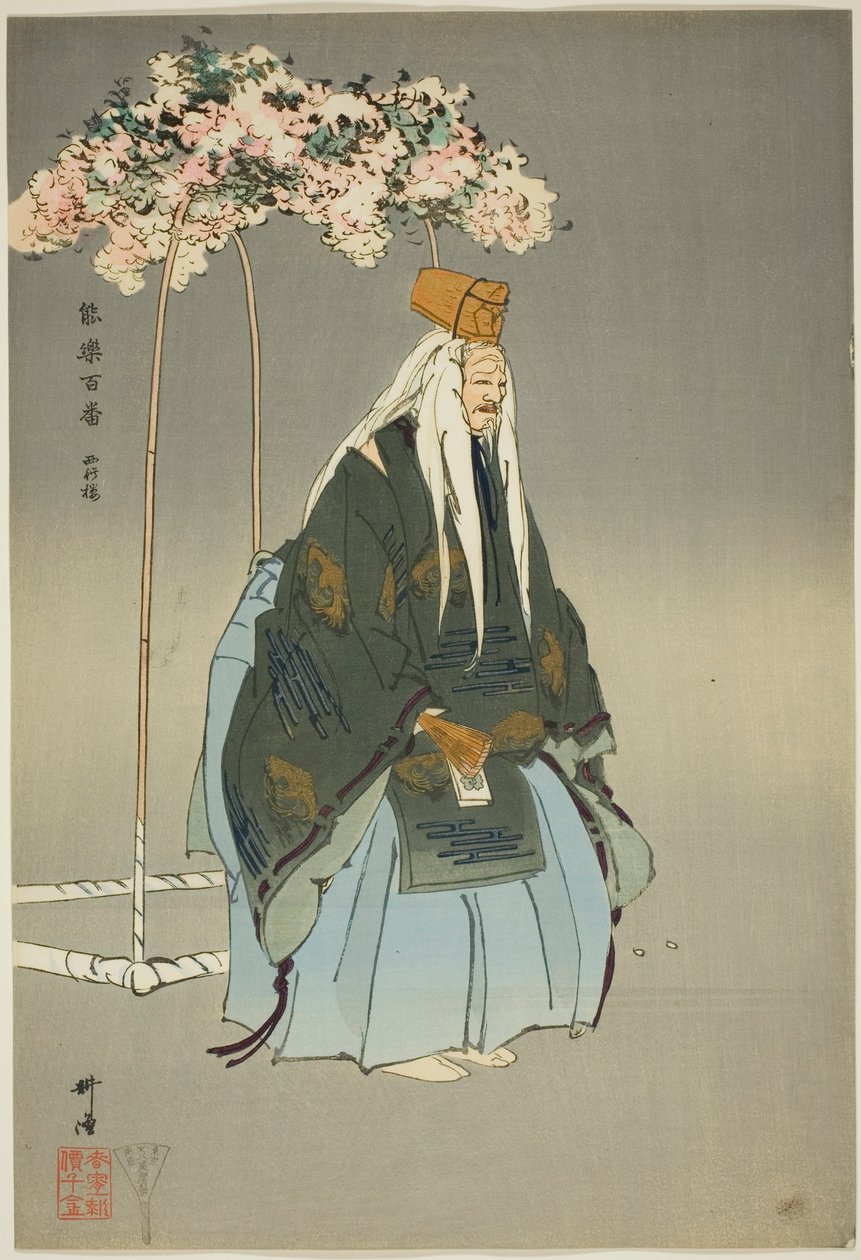 Saigyo-zakura, från serien "One Hundred No Dramas (Nogaku hyakuban)" av Tsukioka Kogyo
