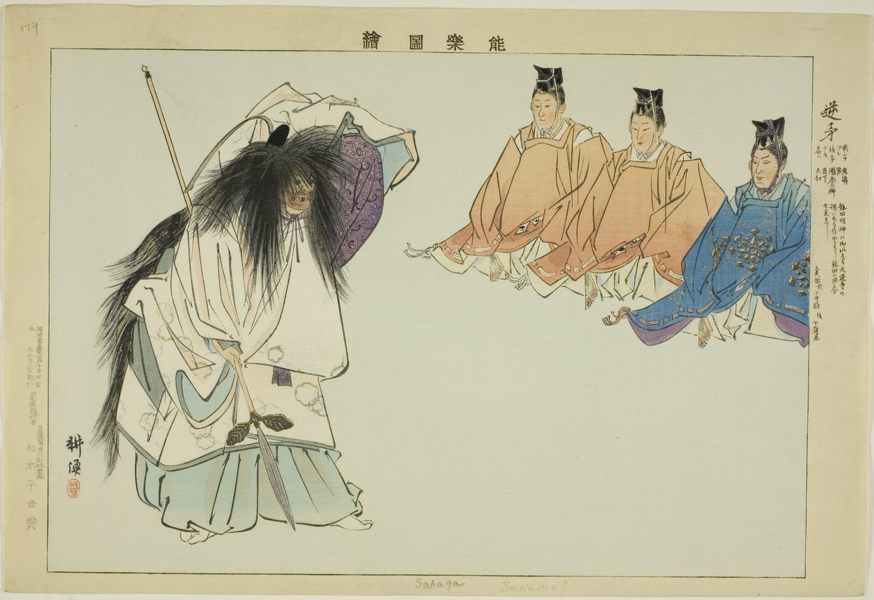 Sakaga, från serien "Pictures of No Performances (Nogaku Zue)" av Tsukioka Kogyo