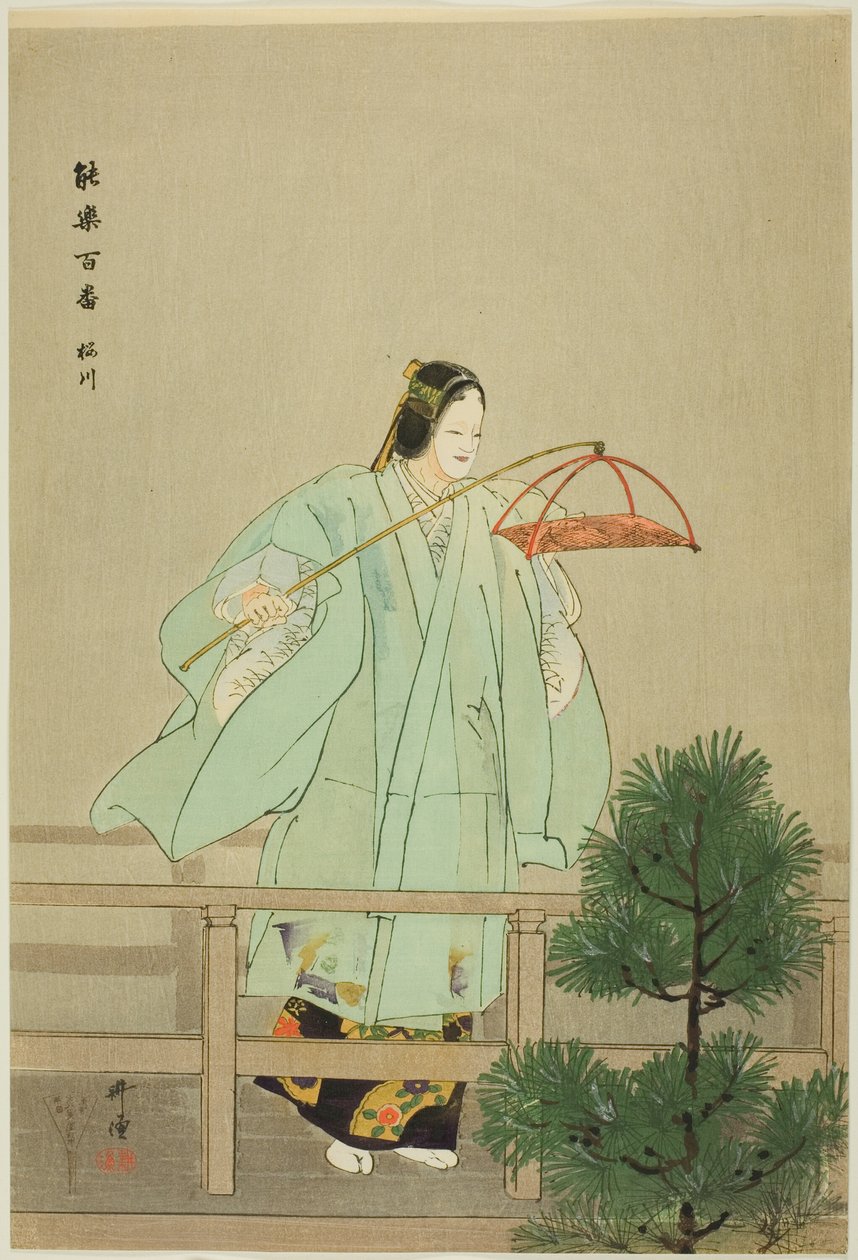 Sakuragawa, från serien "One Hundred No Dramas (Nogaku hyakuban)" av Tsukioka Kogyo