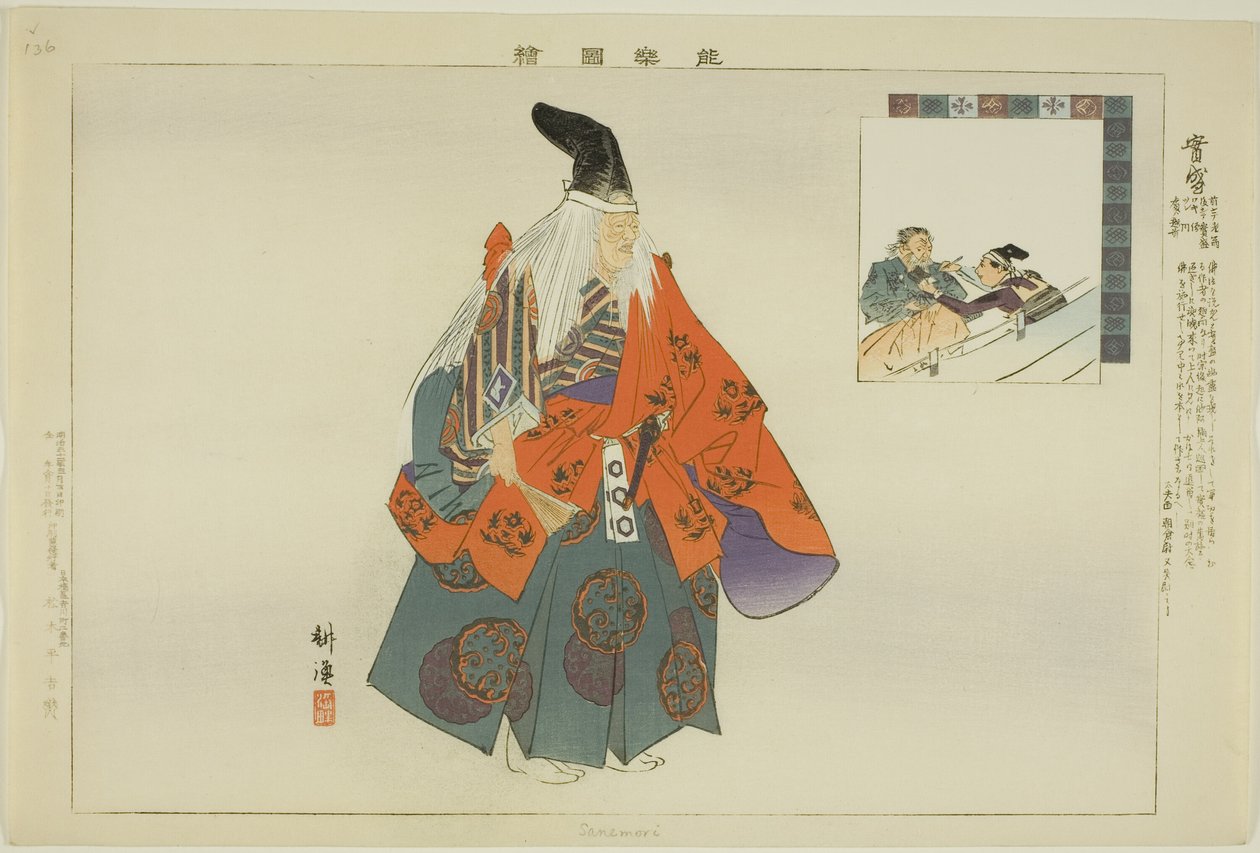 Sanemori, från serien "Pictures of No Performances (Nogaku Zue)" av Tsukioka Kogyo