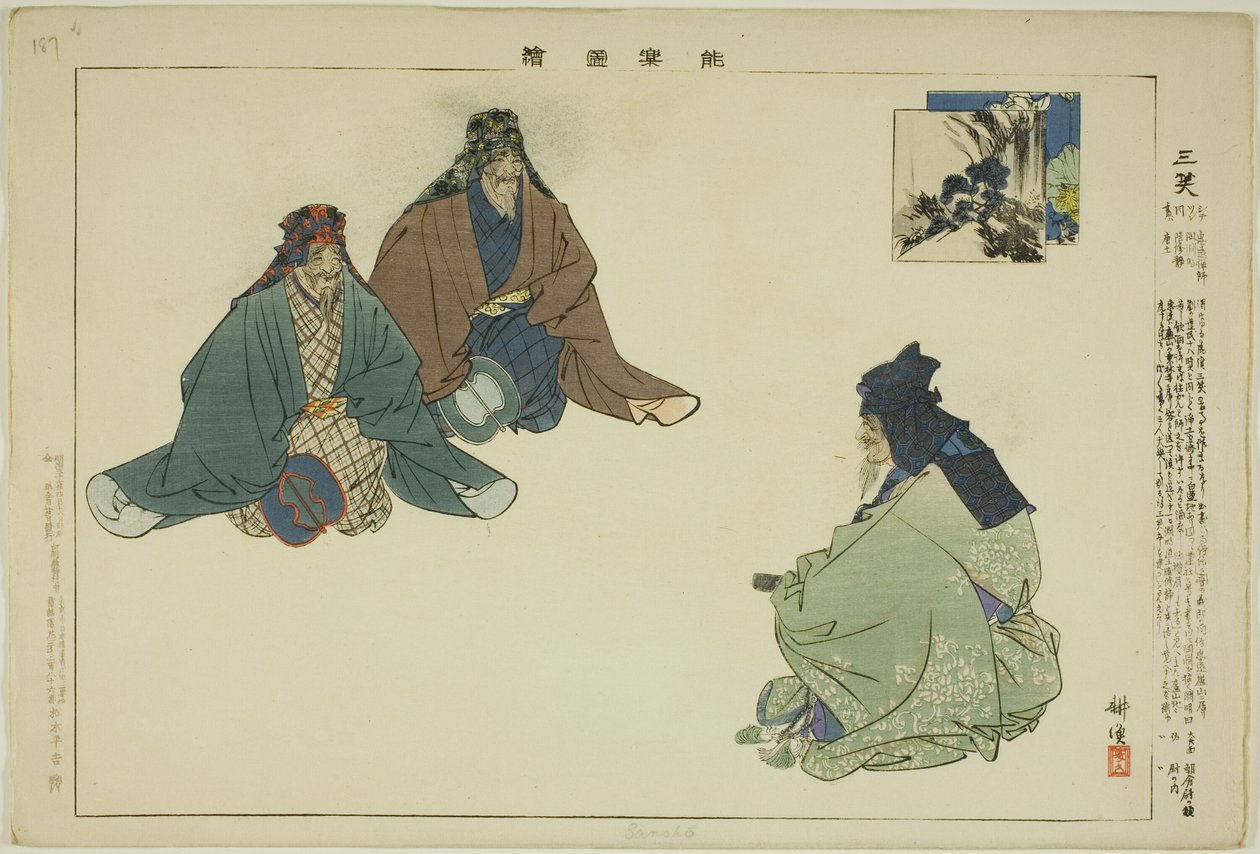 Sansho, från serien "Pictures of No Performances (Nogaku Zue)" av Tsukioka Kogyo