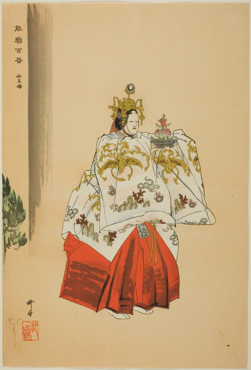 Seio-bo, från serien "One Hundred No Dramas (Nogaku hyakuban)" av Tsukioka Kogyo