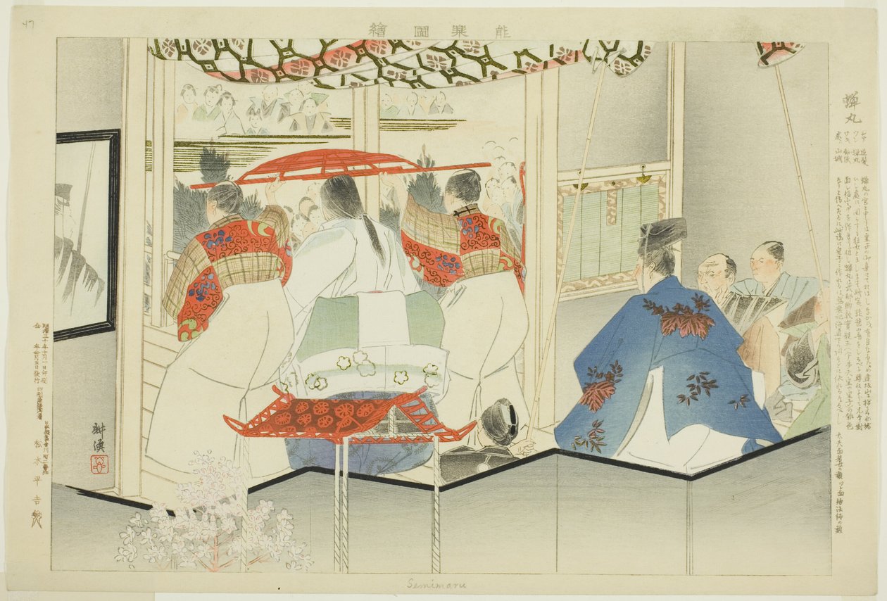 Semimaru, från serien "Pictures of No Performances (Nogaku Zue)" av Tsukioka Kogyo