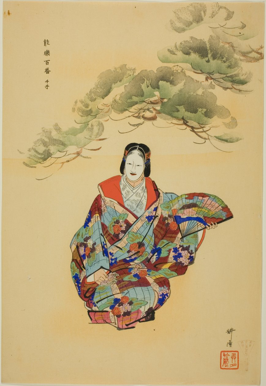 Senju, från serien "One Hundred No Dramas (Nogaku hyakuban)" av Tsukioka Kogyo