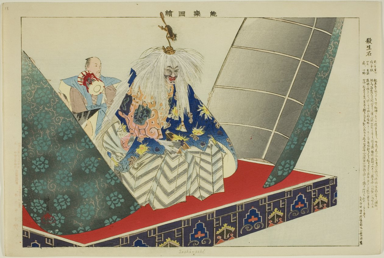 Sessho-seki, från serien "Pictures of No Performances (Nogaku Zue)" av Tsukioka Kogyo