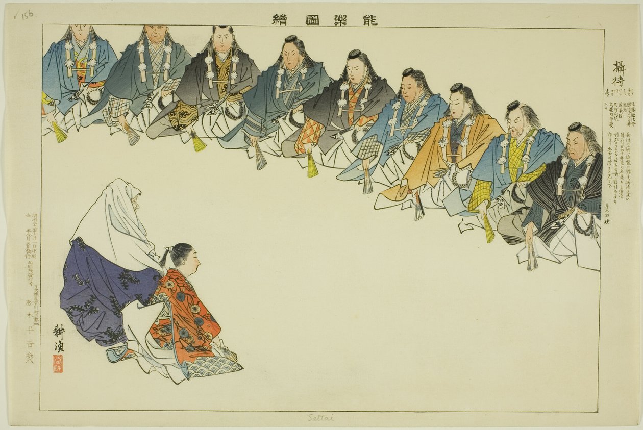 Settai, från serien "Pictures of No Performances (Nogaku Zue)" av Tsukioka Kogyo