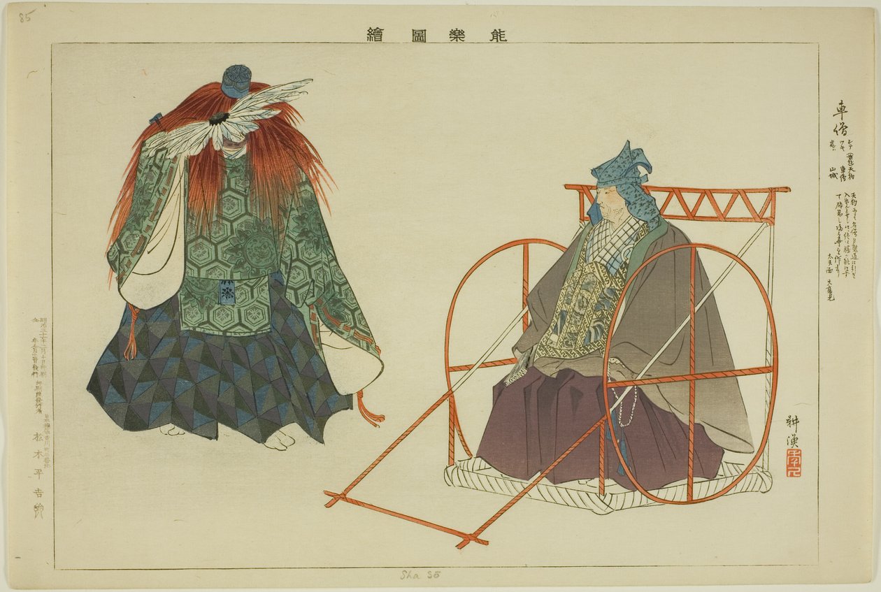 Shaso, från serien "Pictures of No Performances (Nogaku Zue)" av Tsukioka Kogyo