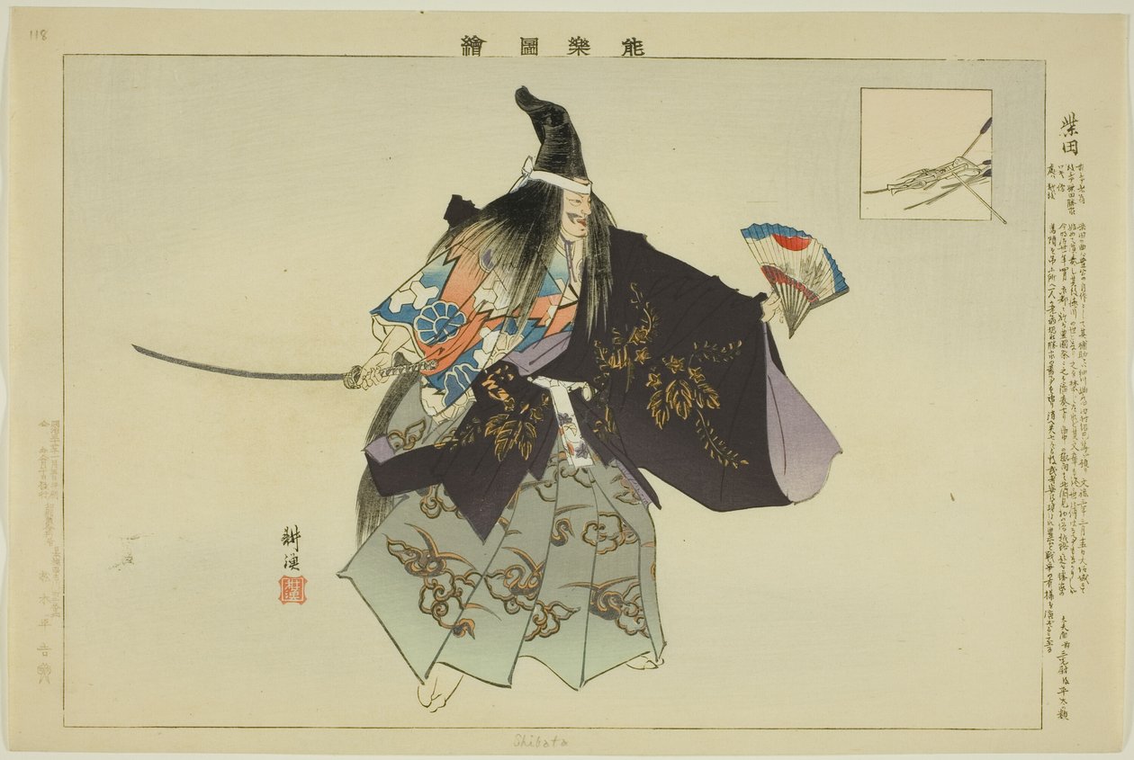 Shibata, från serien "Pictures of No Performances (Nogaku Zue)" av Tsukioka Kogyo