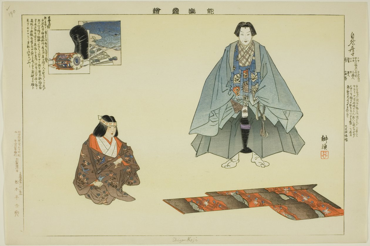 Shizen Koji, från serien "Pictures of No Performances (Nogaku Zue)" av Tsukioka Kogyo