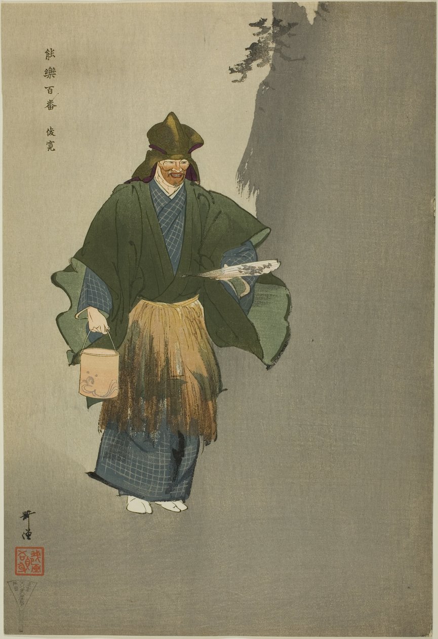 Shunkan, från serien "One Hundred No Dramas (Nogaku hyakuban)" av Tsukioka Kogyo