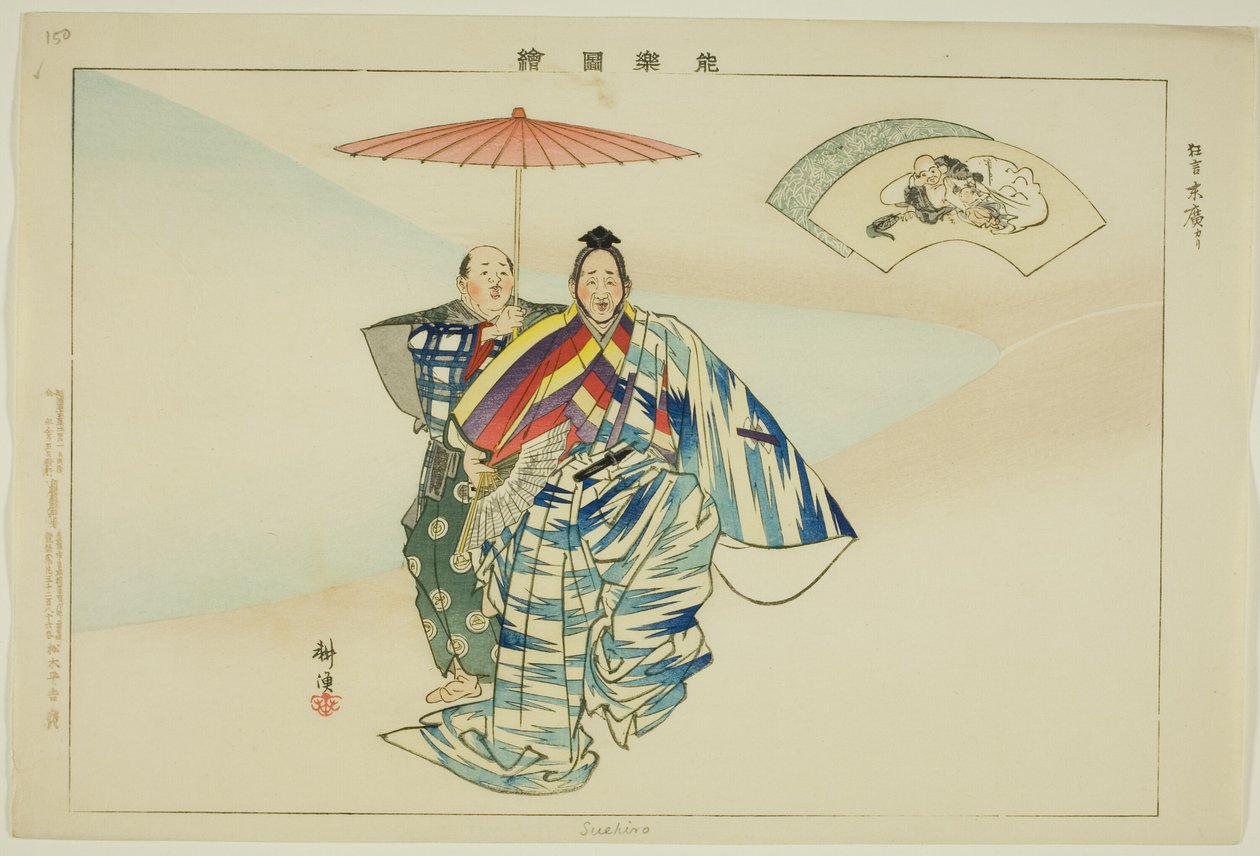 Suehiro, från serien "Pictures of No Performances (Nogaku Zue)" av Tsukioka Kogyo