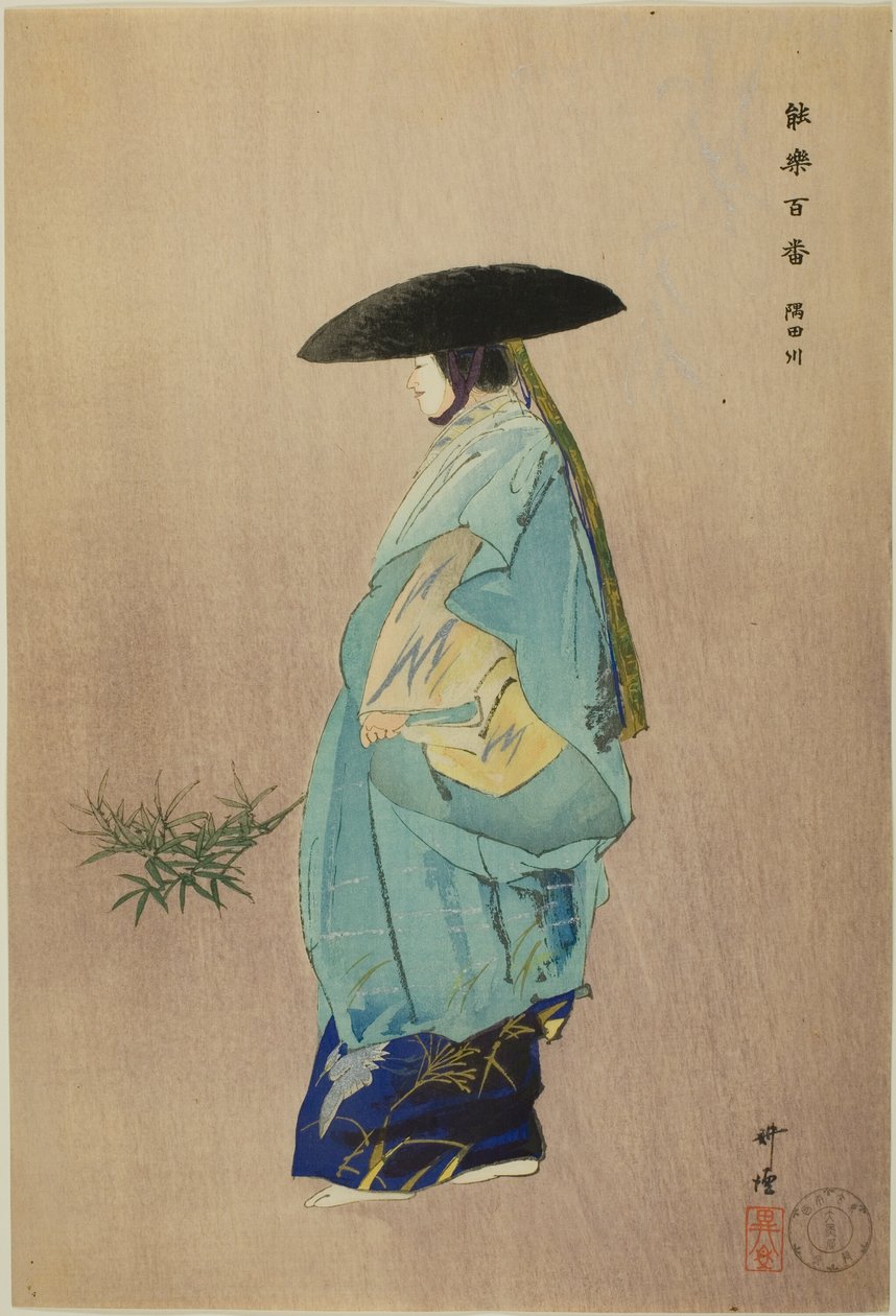 Sumidagawa, från serien "One Hundred No Dramas (Nogaku hyakuban)" av Tsukioka Kogyo