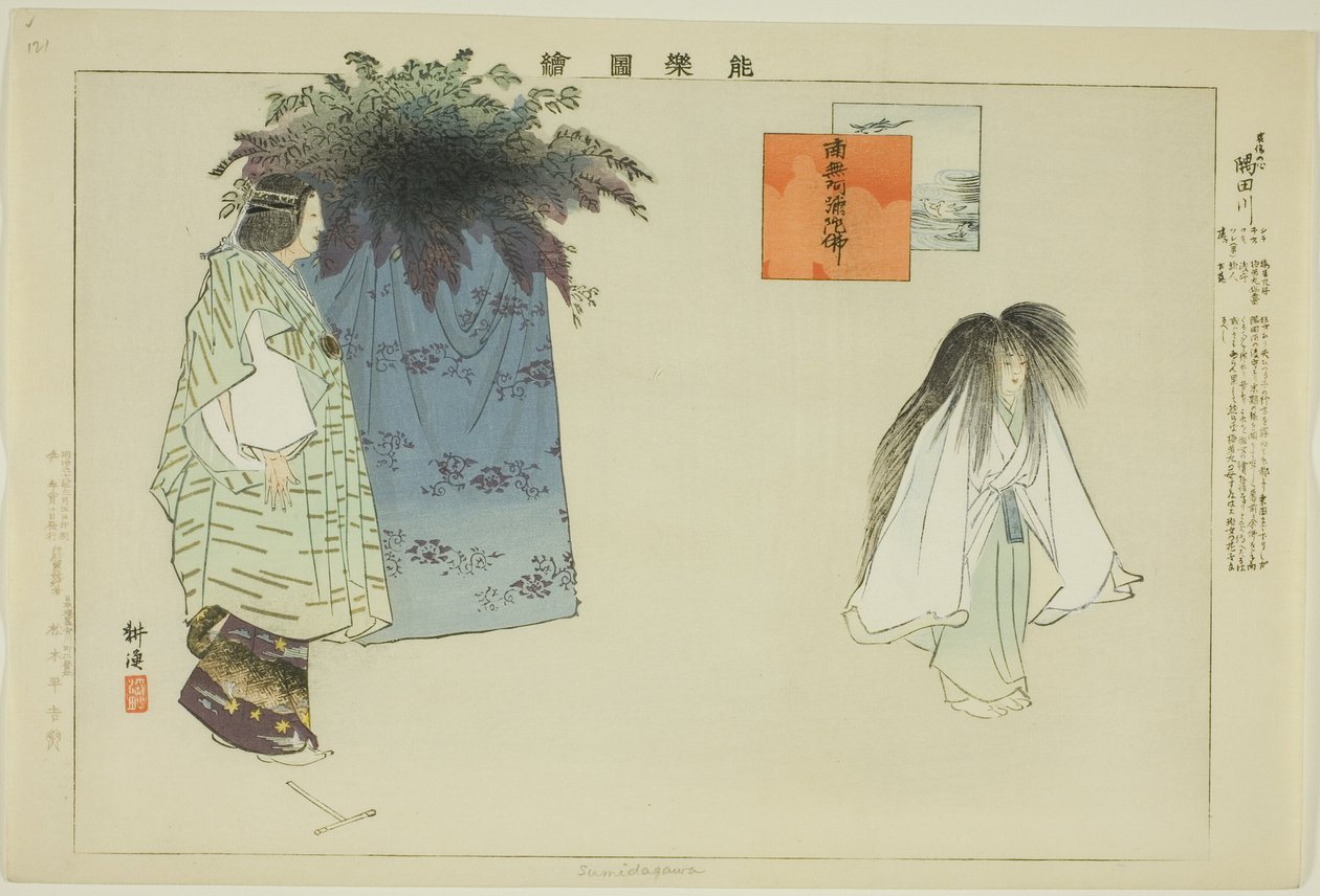 Sumidagawa, från serien "Pictures of No Performances (Nogaku Zue)" av Tsukioka Kogyo