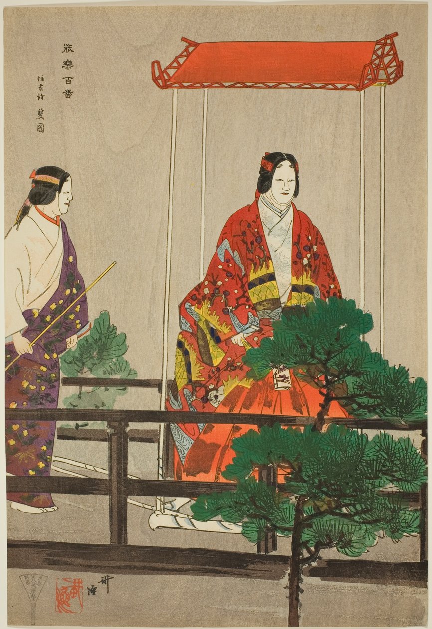 Sumiyoshi-Mode, från serien "One Hundred No Dramas (Nogaku hyakuban)" av Tsukioka Kogyo