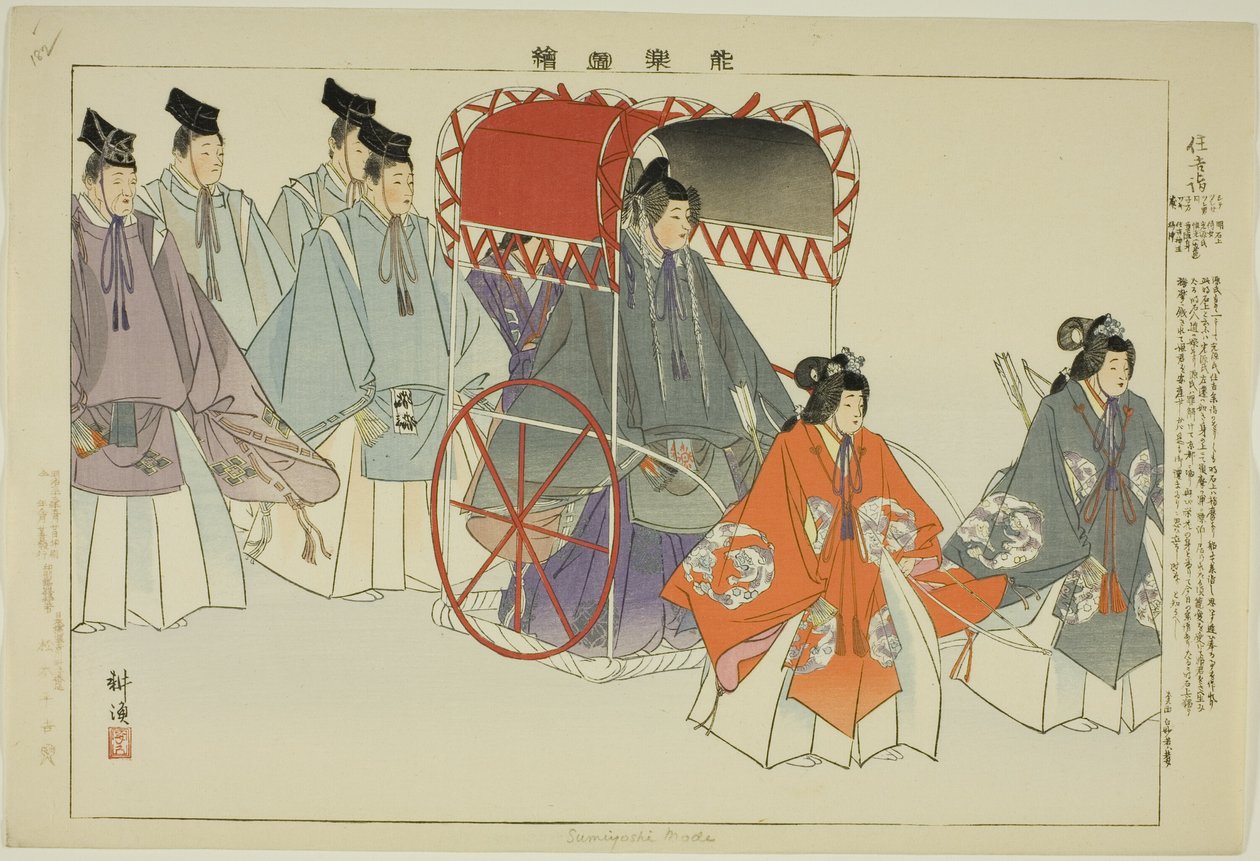 Sumiyoshi Mode, från serien "Pictures of No Performances (Nogaku Zue)" av Tsukioka Kogyo