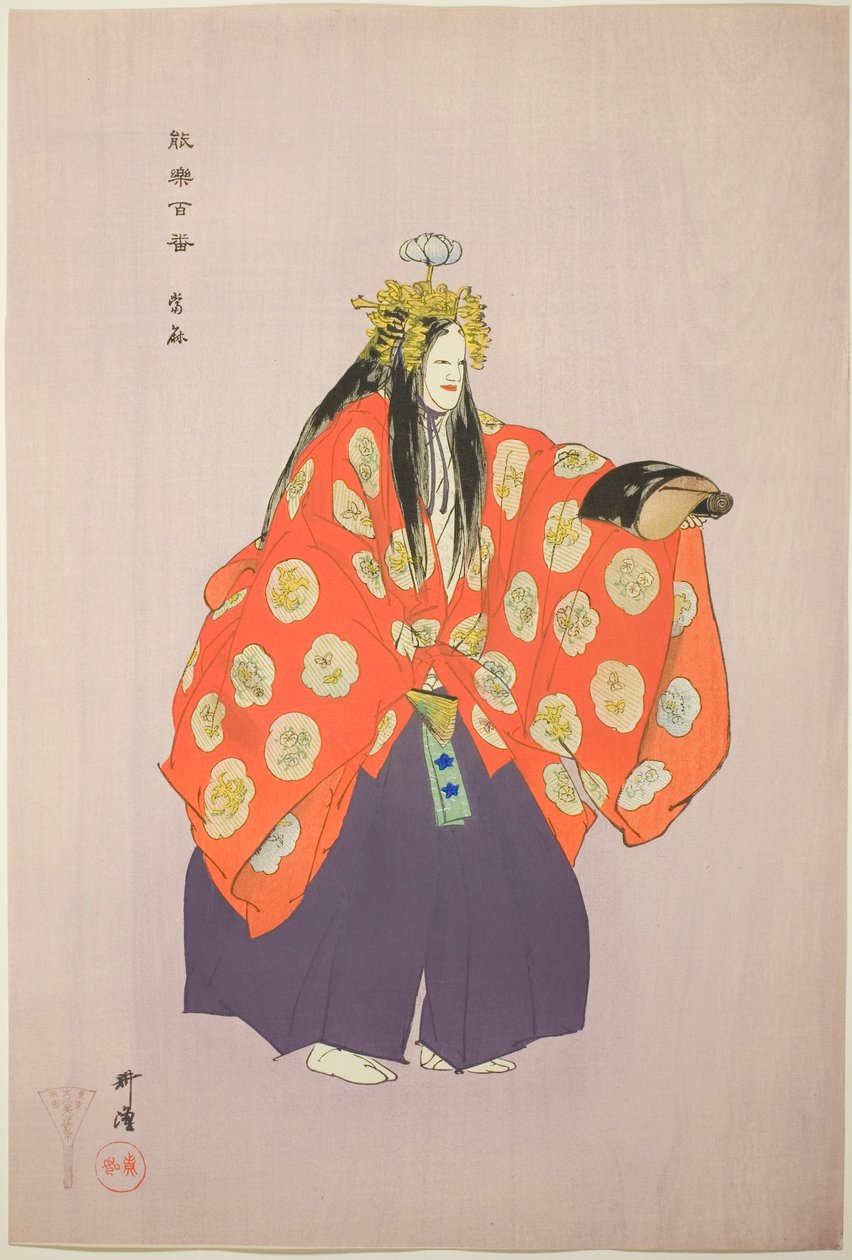 Taema, från serien "One Hundred No Dramas (Nogaku hyakuban)" av Tsukioka Kogyo
