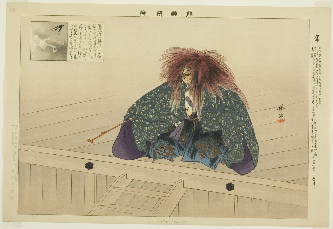 Taka eller Nue, från serien "Pictures of No Performances (Nogaku Zue)" av Tsukioka Kogyo