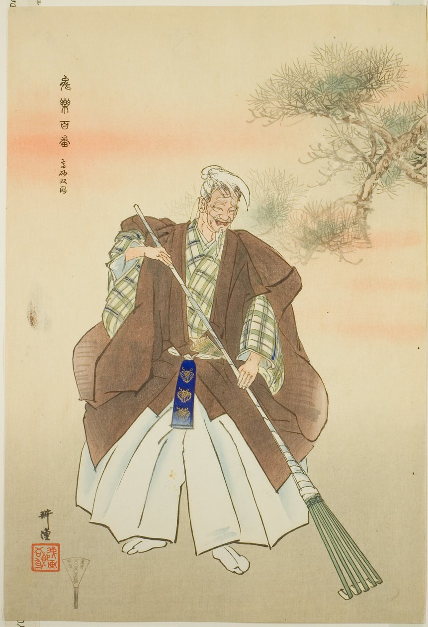 Takasago, från serien "One Hundred No Dramas (Nogaku hyakuban)" av Tsukioka Kogyo