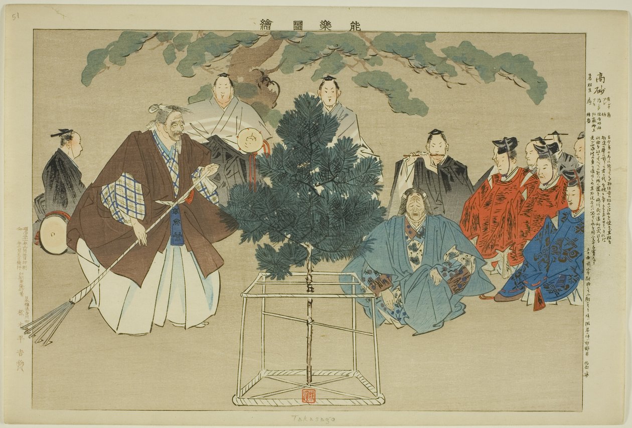 Takasago, från serien "Pictures of No Performances (Nogaku Zue)" av Tsukioka Kogyo