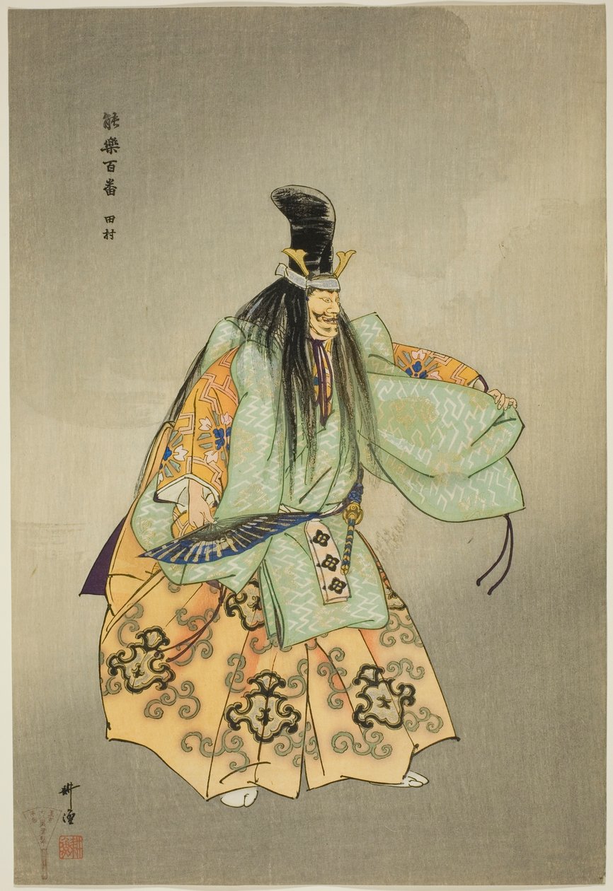 Tamura, från serien "One Hundred No Dramas (Nogaku hyakuban)" av Tsukioka Kogyo