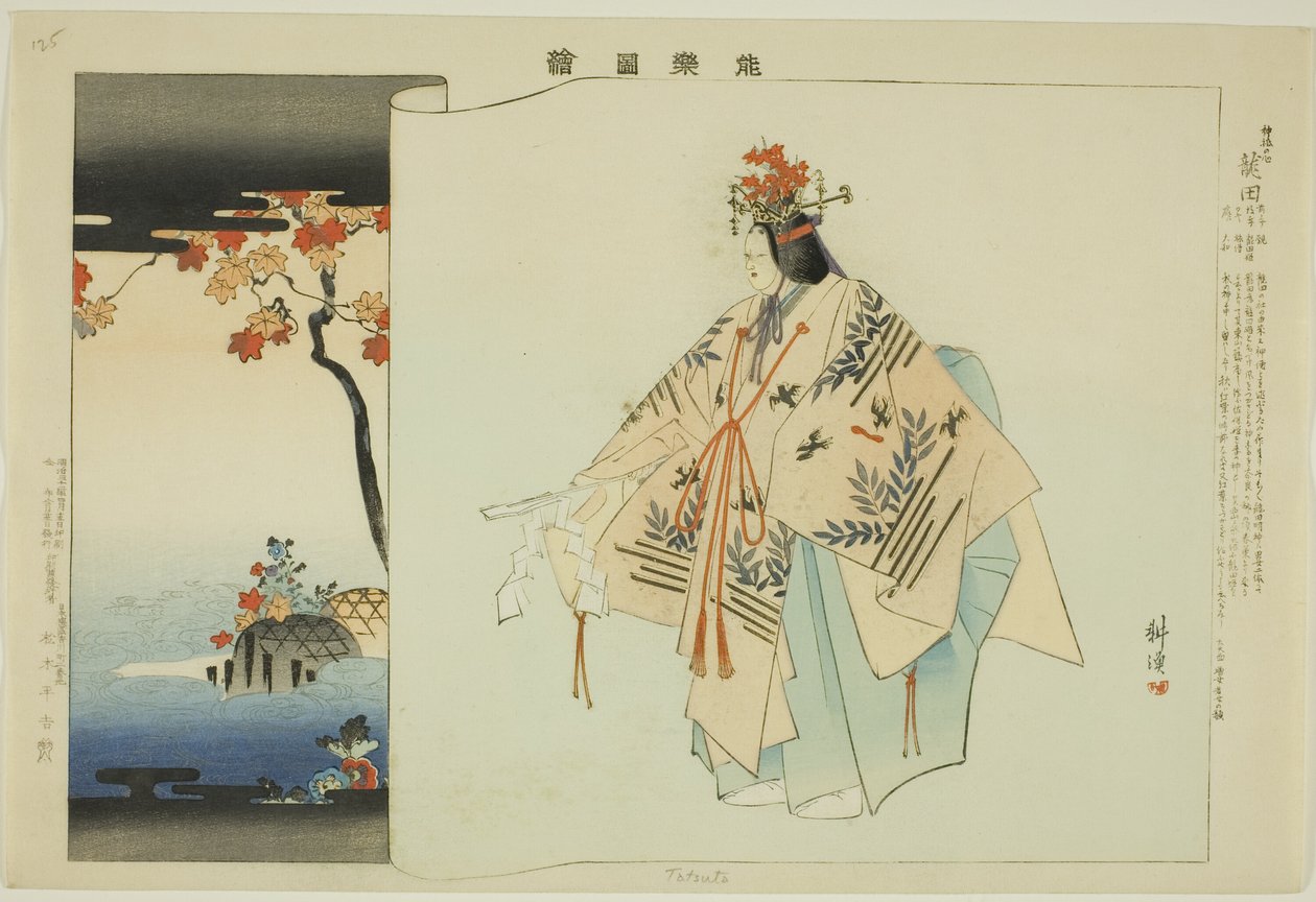 Tatsuta, från serien "Pictures of No Performances (Nogaku Zue)" av Tsukioka Kogyo