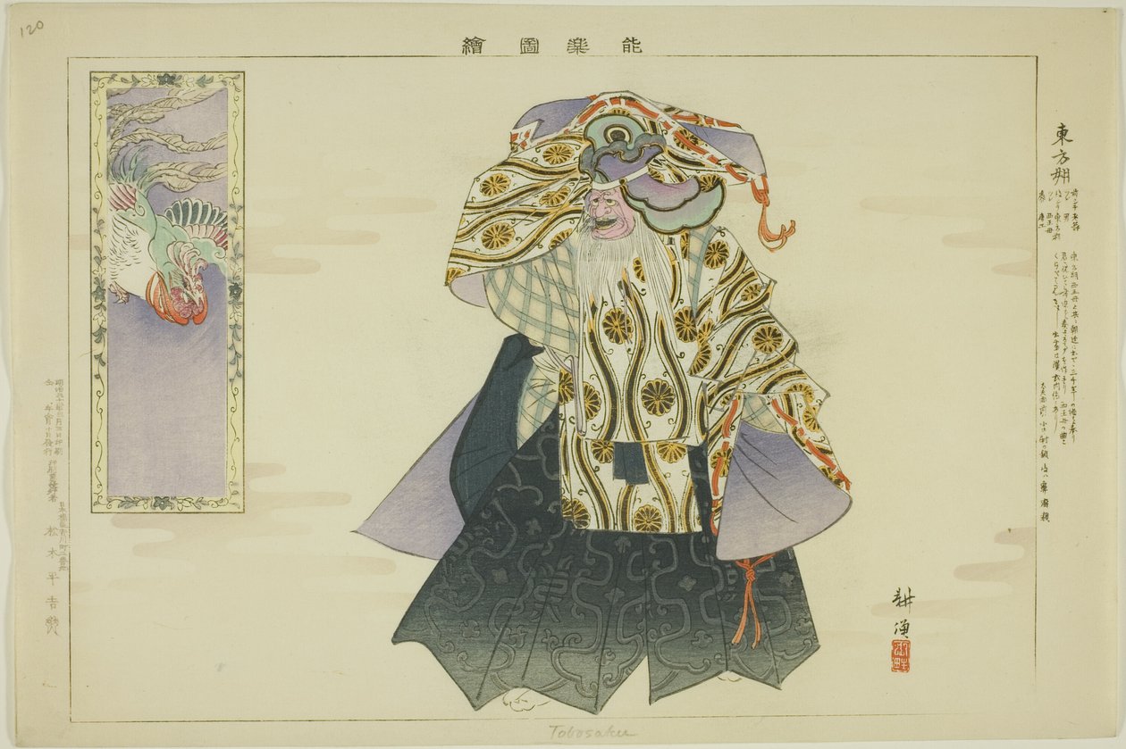 To-bo-saku, från serien "Pictures of No Performances (Nogaku Zue)" av Tsukioka Kogyo