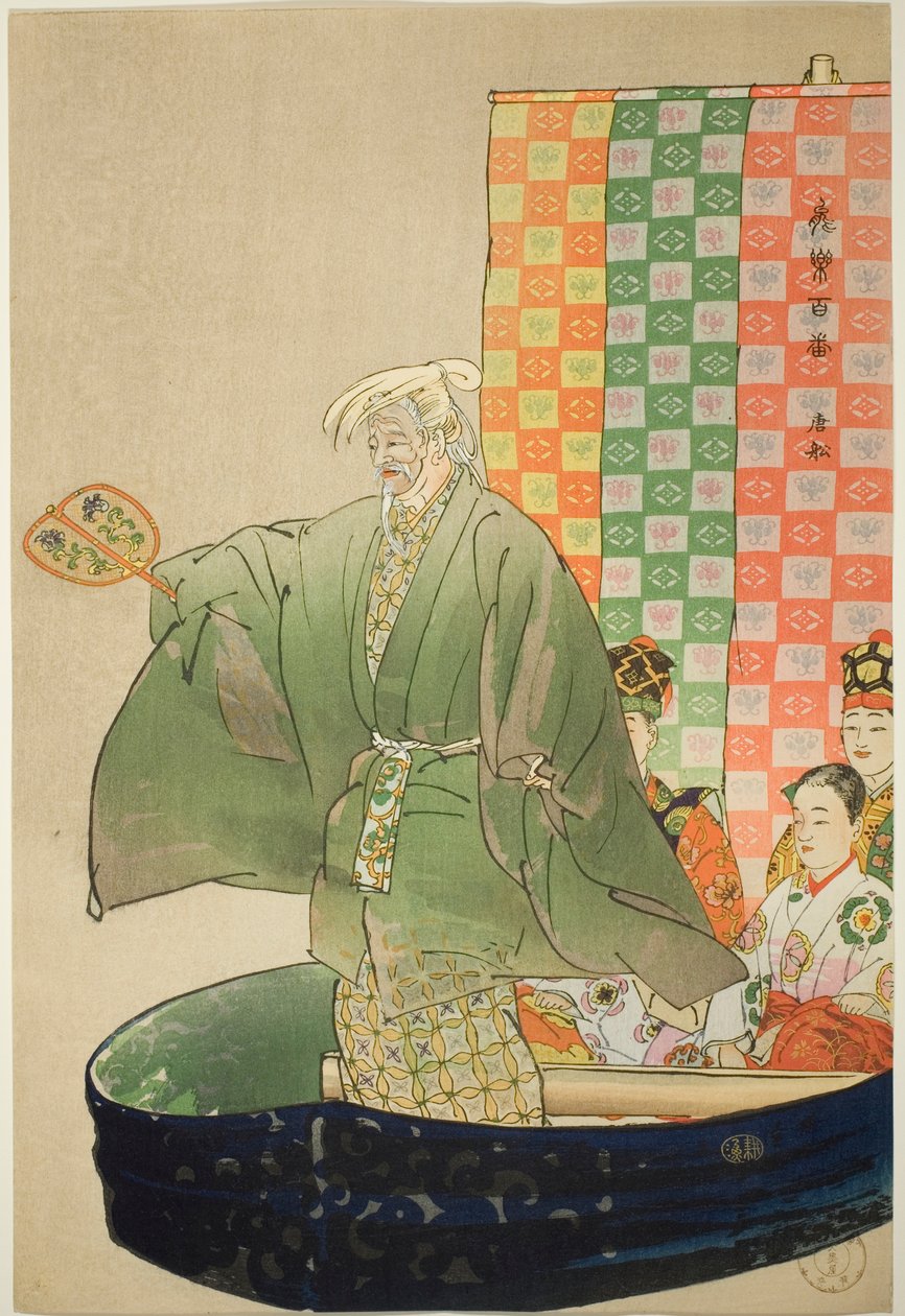 To-sen, från serien "One Hundred No Dramas (Nogaku hyakuban)" av Tsukioka Kogyo
