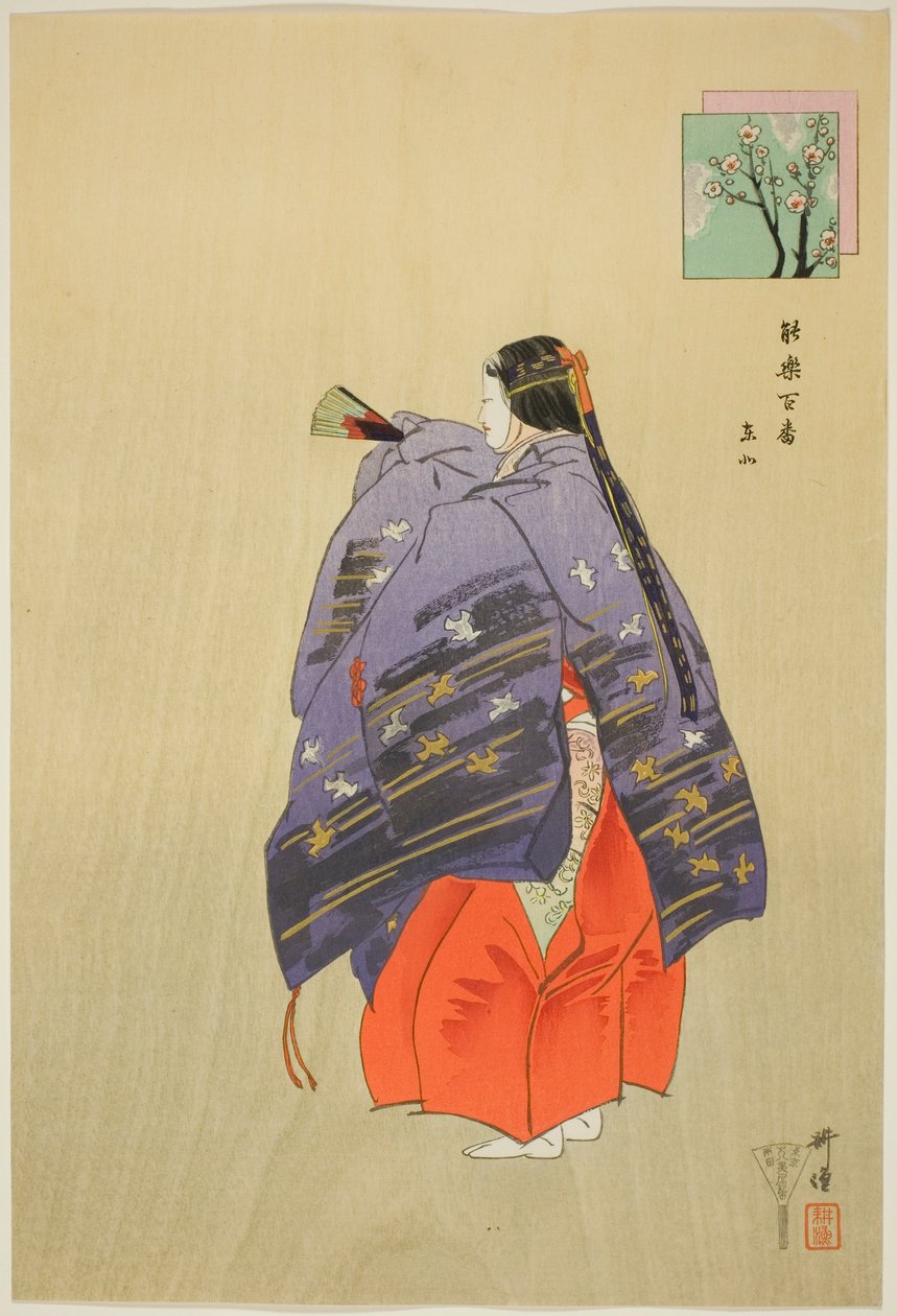Toboku, från serien "One Hundred No Dramas (Nogaku hyakuban)" av Tsukioka Kogyo