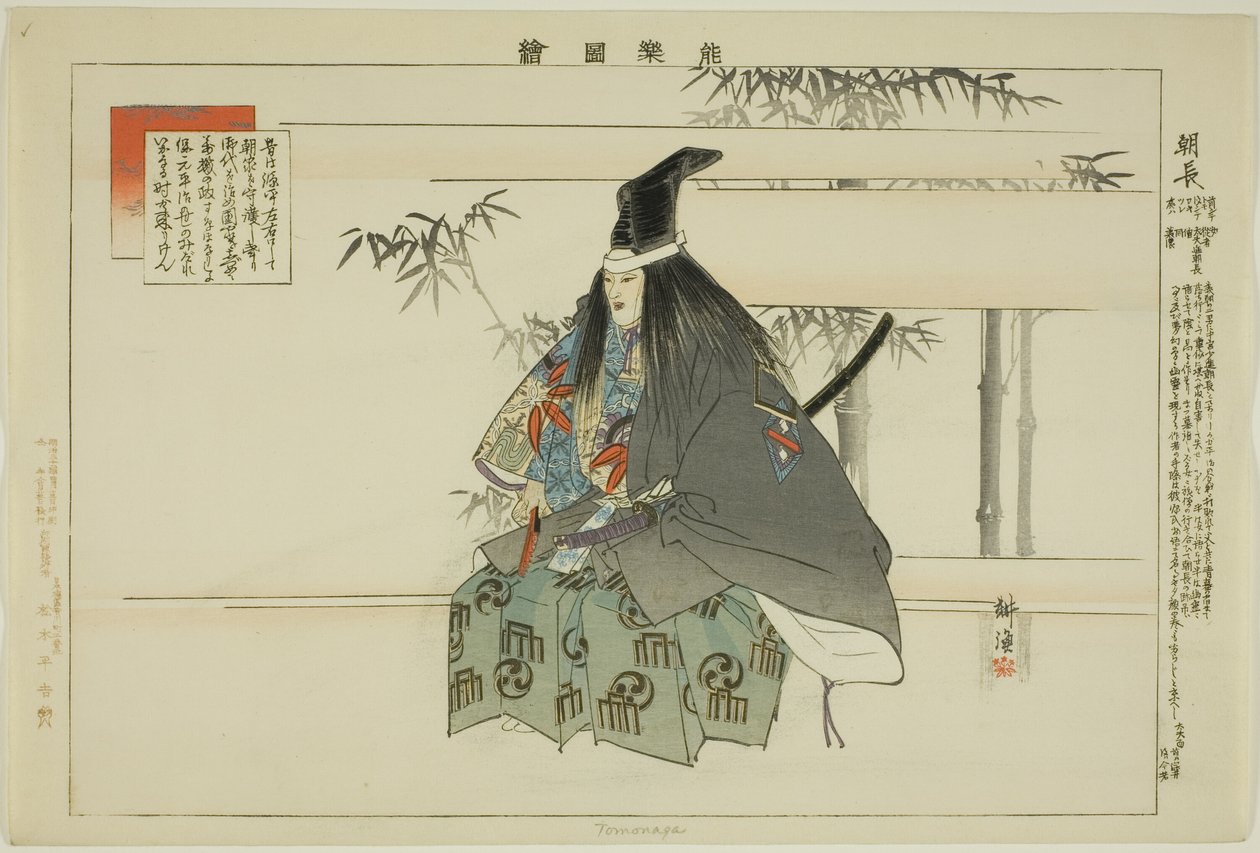 Tomonaga, från serien "Pictures of No Performances (Nogaku Zue)" av Tsukioka Kogyo