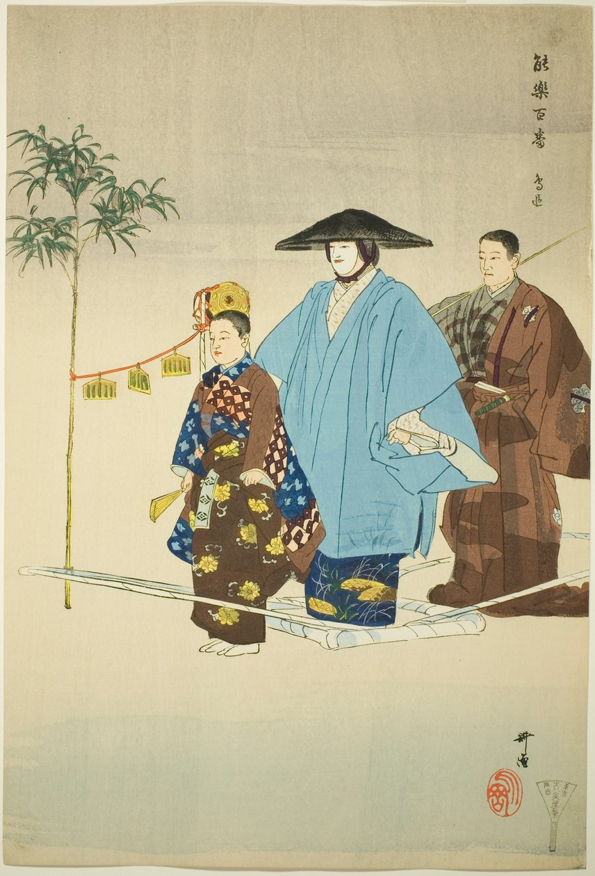Tori-oi-bune, från serien "One Hundred No Dramas (Nogaku hyakuban)" av Tsukioka Kogyo
