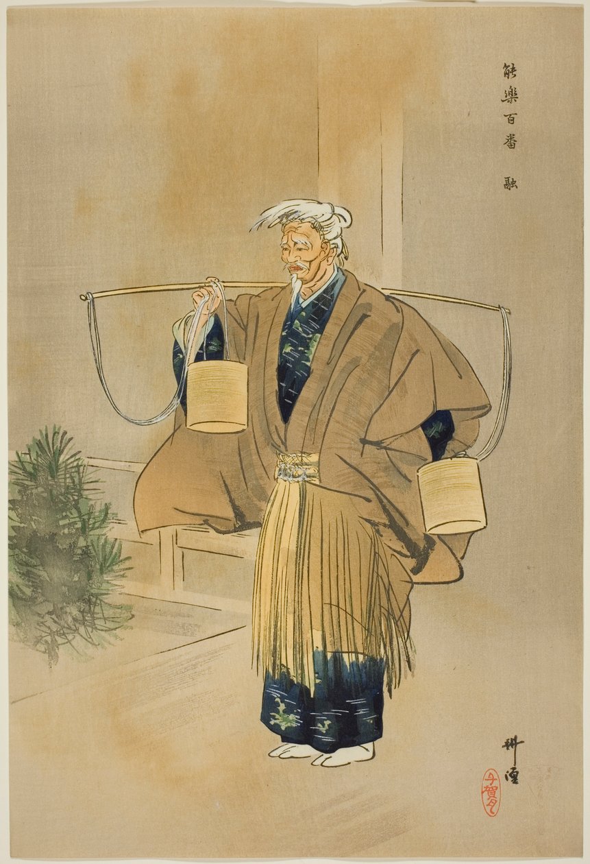 Toru, från serien "One Hundred No Dramas (Nogaku hyakuban)" av Tsukioka Kogyo