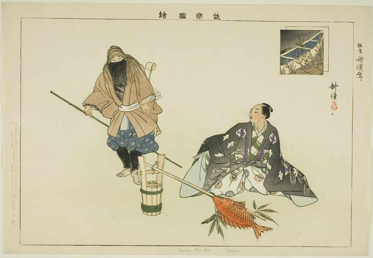 Tosen Muko (Kyogen), from the series "Pictures of No Performances (Nogaku Zue)" av Tsukioka Kogyo