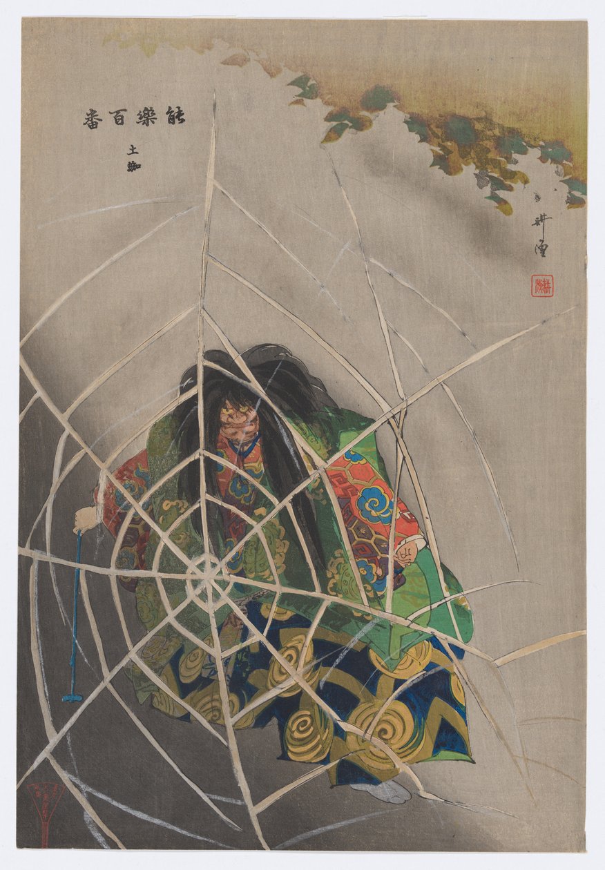 Tsuchigumo, från Tryck av ett hundra Noh-pjäser (Nōgaku hyakuban) av Tsukioka Kogyo