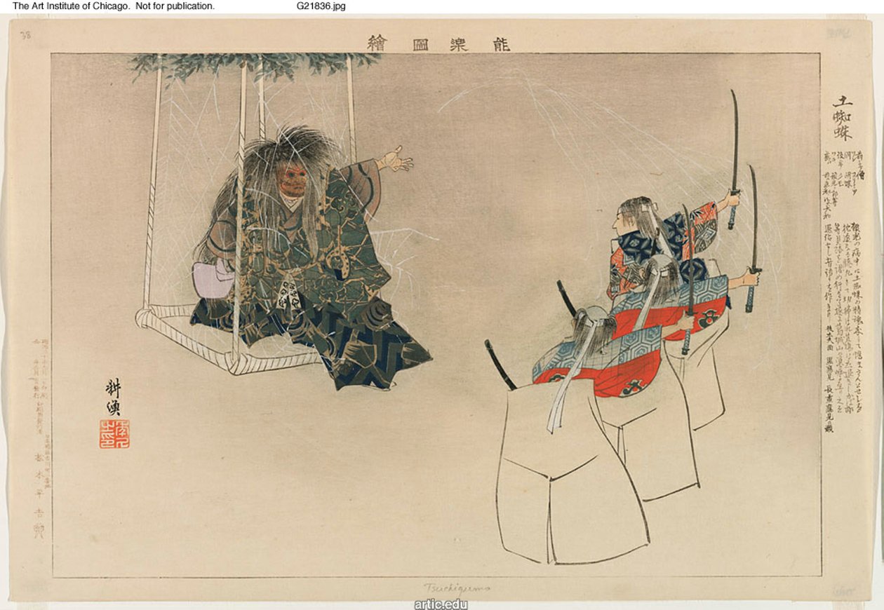 Tsuchigumo, från serien "Pictures of No Performances (Nogaku Zue)" av Tsukioka Kogyo