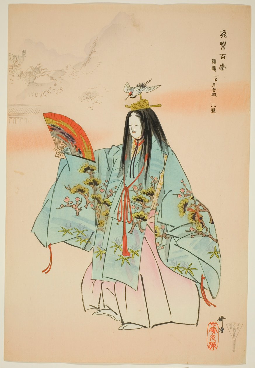 Tsuru-kame, från serien "One Hundred No Dramas (Nogaku hyakuban)" av Tsukioka Kogyo