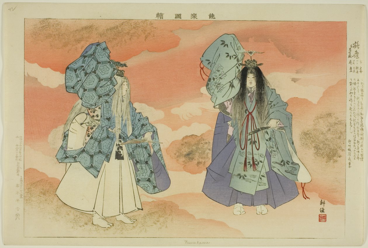 Tsuru-kame, från serien "Pictures of No Performances (Nogaku Zue)" av Tsukioka Kogyo