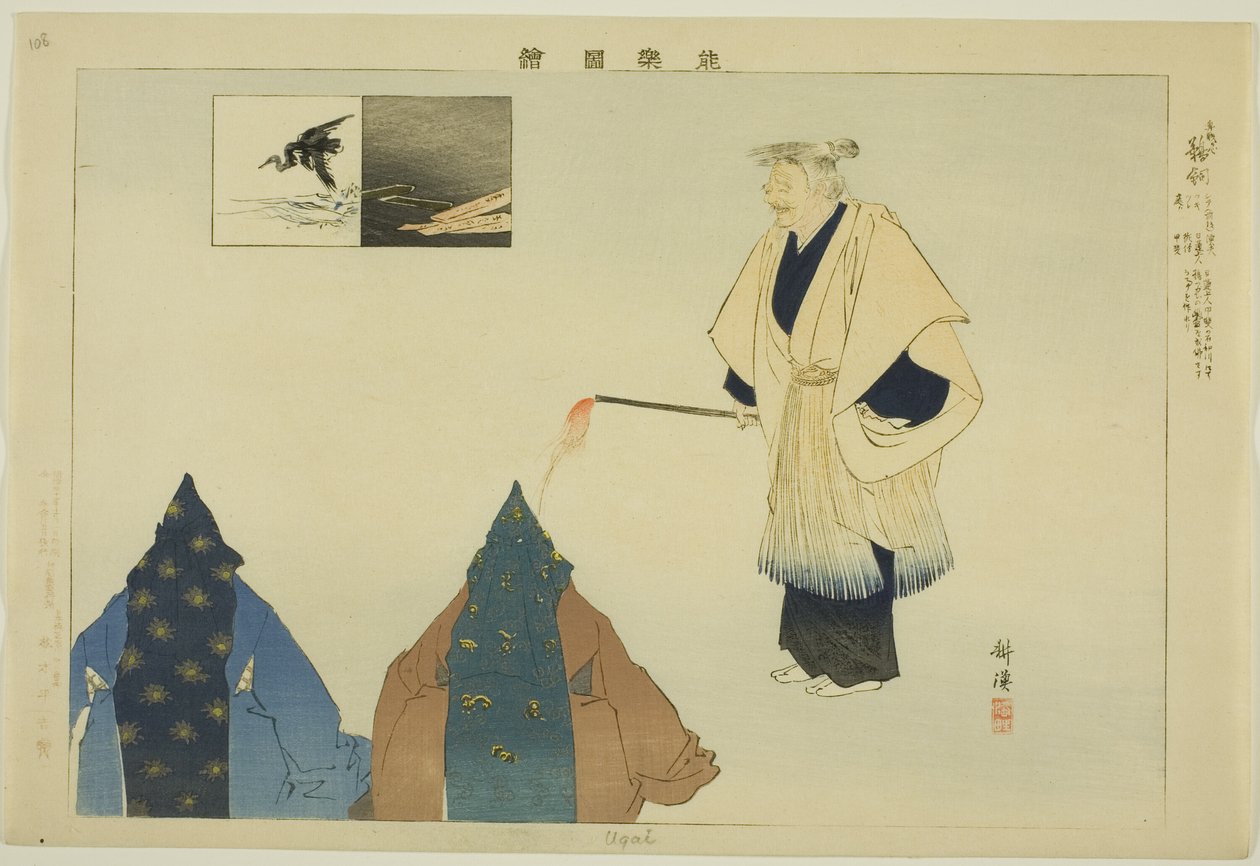 Ugai, från serien "Pictures of No Performances (Nogaku Zue)" av Tsukioka Kogyo